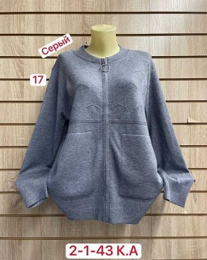 Кардиган ткань 48% cashmera, 29% wool, 18% cotton, 5% elastane