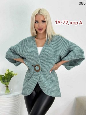 Кардиган ткань шерсть и акрил
