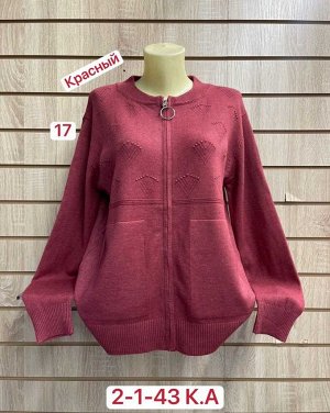 Кардиган ткань 48% cashmera, 29% wool, 18% cotton, 5% elastane