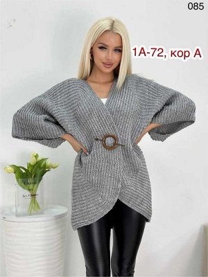 Кардиган ткань шерсть и акрил