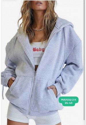Кардиган КАРДИГАН