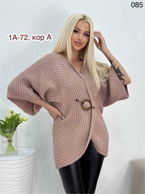 Кардиган ткань шерсть и акрил