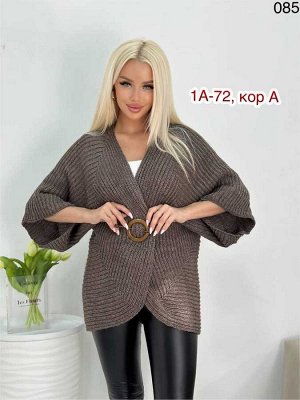 Кардиган ткань шерсть и акрил