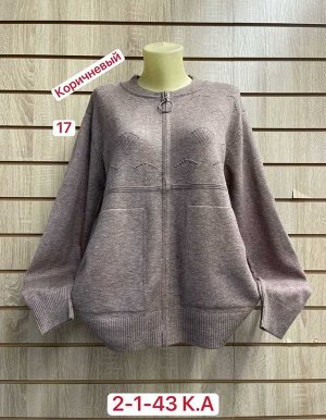 Кардиган ткань 48% cashmera, 29% wool, 18% cotton, 5% elastane
