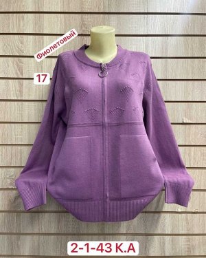 Кардиган ткань 48% cashmera, 29% wool, 18% cotton, 5% elastane