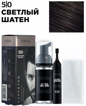 Краска-камуфляж для седины  ESTEL ALPHA 5/0 Светлый шатен