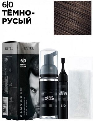 Краска-камуфляж для седины  ESTEL ALPHA 6/0 Тёмно-русый