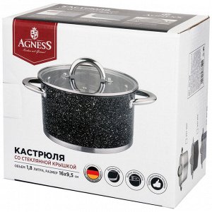 Кастрюля agness со стеклянной крышкой, нерж.сталь, серия монблан 1,8л 16х9,5см (кор=6шт.)