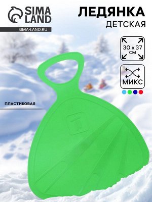 Санки-ледянки МИКС