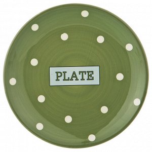 Тарелка десертная "green plate" 20,3*20,3*2 см (кор=48 шт.)