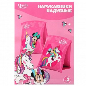 Нарукавники для плавания «Минни Маус» детские, 20x16 см, розовый