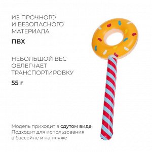 Игрушка надувная «Пончики», 80 cм, d=30 см, цвет МИКС