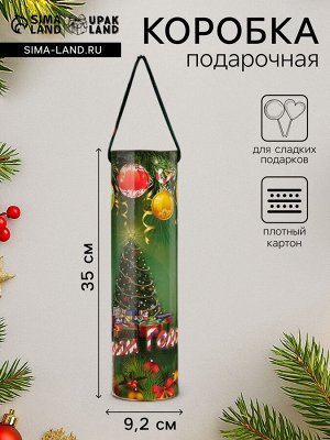 Подарочная коробка, тубус под бутылку «Нарядная ёлка» 92x350 мм (330 мм внутр. высота).