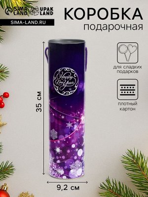 Подарочная коробка, тубус «Happy New Year» 92x350 мм.