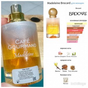 Женские духи Madeleine Brocard 50 мл