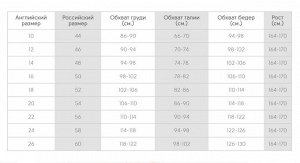 Брюки Прямые брюки из искусственной кожи с переведённым швом — стильное и практичное решение для современного гардероба. Мягкая изнаночная сторона приятно ощущается на коже, обеспечивая комфорт в тече