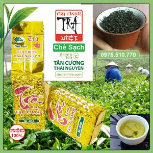 Чай зеленый Thai Nguyen 100 гр.