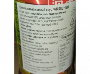 Соус соевый Креветочный 0,5л Китай