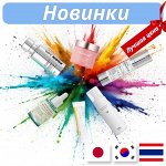 Здоровье с Востока: Японские и Корейские Формулы
