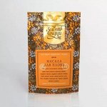 Масала для плова смесь молотых специй Pulav Biryani Masala Powder Золото Индии 30 гр.