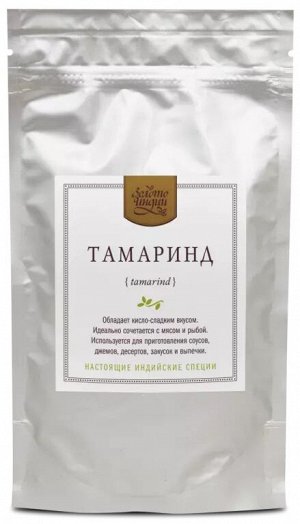 Тамаринд Сушеные плоды индийского финика измельченные (Tamarind) 80 гр.