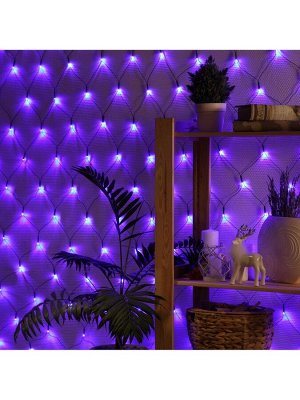 Гирлянда «Сеть» 2x2 м, IP20, тёмная нить, 224 LED, 8 режимов, 220 В, свечение синее