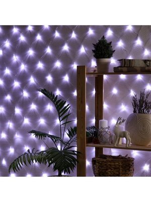 Гирлянда «Сеть» 1.6x1.6 м, IP20, прозрачная нить, 144 LED, 8 режимов, 220 В, свечение белое