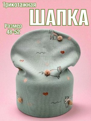 Шапка для девочки, цвет оливковый