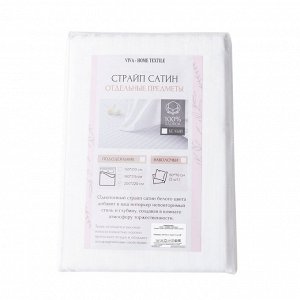 Пододеяльник Страйп Сатин Однотонный Отель белый 100% Хлопок 1x1 P1CTH036180215