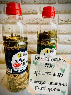 Корейская хрустящая закуска фурикакэ 220г