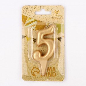 Свеча для торта «Цифра 5», золотая, 5.5 см