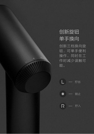 Электрическая отвертка Xiaomi Mijia Electric Screwdriver Gun