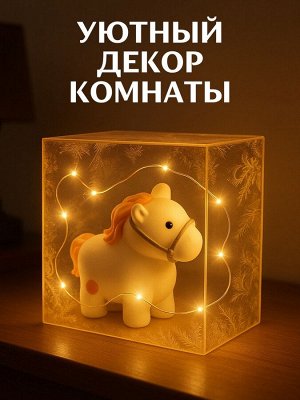 Набор для опытов «Снежный ночник», лошадь