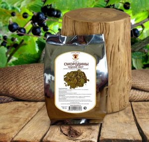 Смородины черной лист (лист, 50 гр)  Старослав