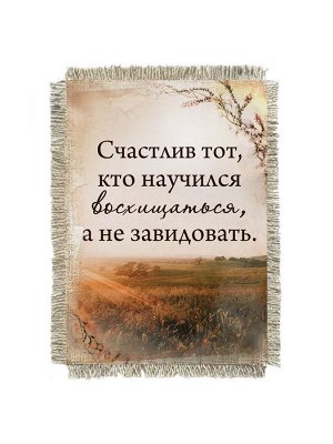 Восхищаться магнит