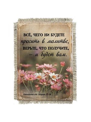 Марка 11-24, магнит
