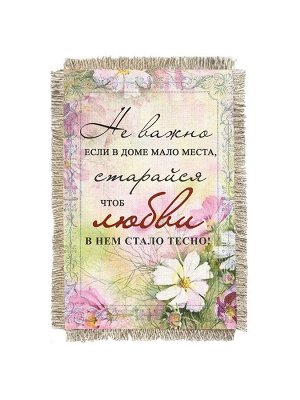 Не важно - сувенир свиток-магнит