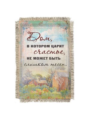 Дом, мельница - сувенир свиток-магнит
