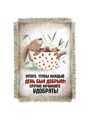 Начинай удобрять