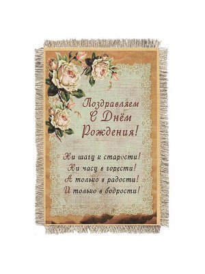 День рождения чайная роза -  сувенир свиток-магнит