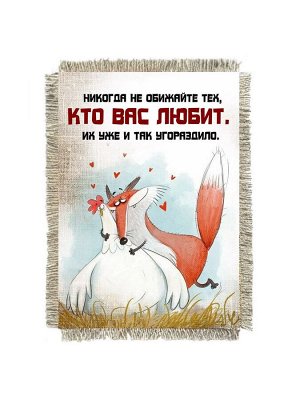 Кто вас любит