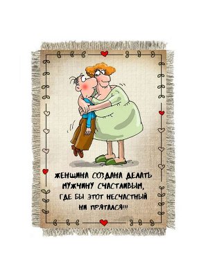Где бы не прятался
