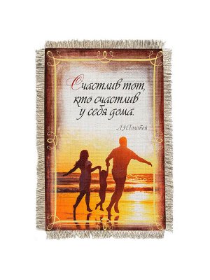 Семья -  сувенир свиток-магнит