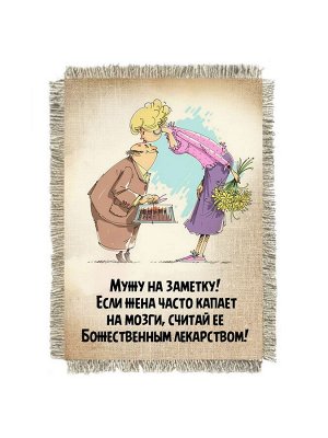 Божественное лекарство