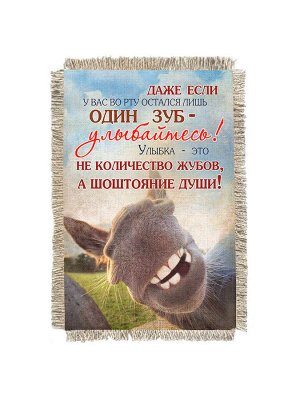 Один зуб -  сувенир свиток-магнит