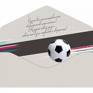 Конверт для денег С Днем рождения!