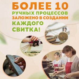 Универсальный Свиток Семья - это труд - А3 А4