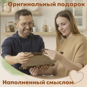 Счастье живет на кухне - А3 / А4