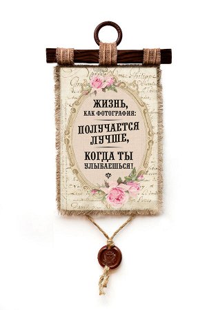 Жизнь как фотография - А3 / А4