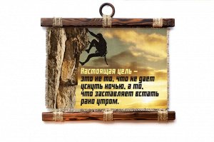 Настоящая цель - А3 / А4